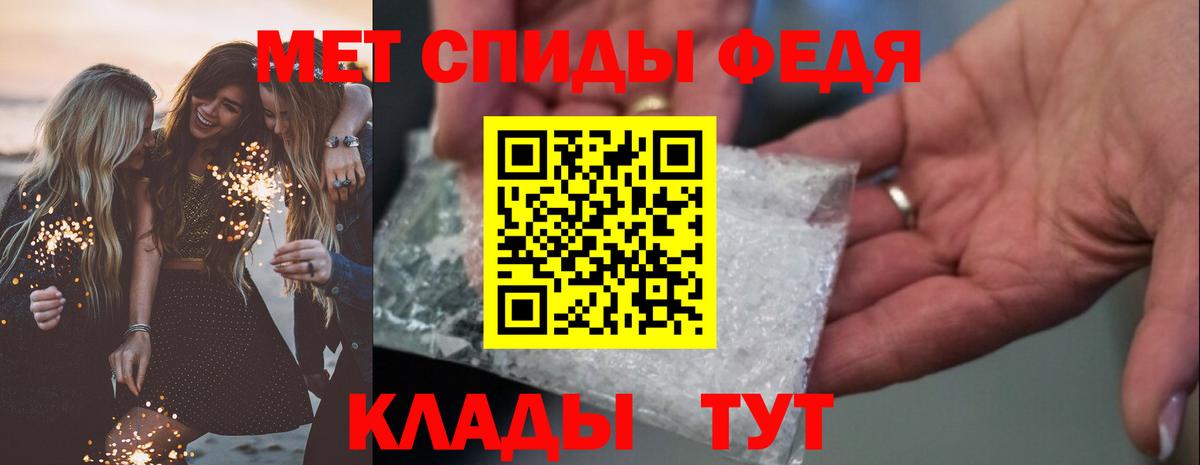 Амфетамин Premium  Вход с VPN  Урай 