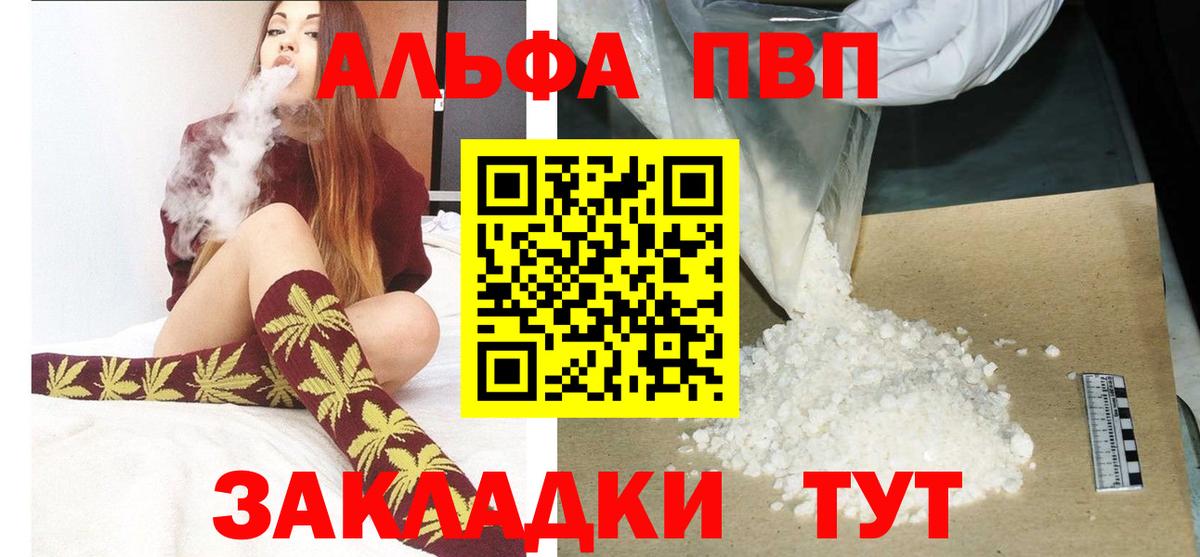 A PVP крисы CK Урай