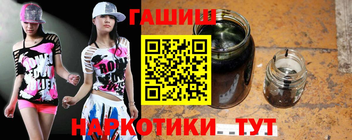 Гашиш индика сатива Урай
