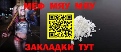 спайс Новодвинск