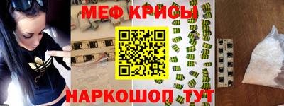 спайс Новодвинск