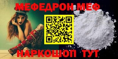 спайс Новодвинск