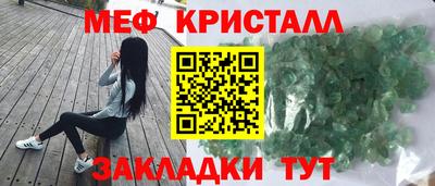 мдпв Новокубанск