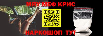 мдпв Новокубанск