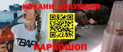 спайс Новодвинск