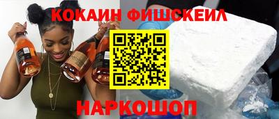 мдпв Новокубанск
