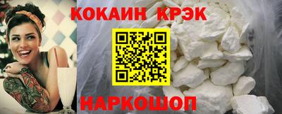 мдпв Новокубанск