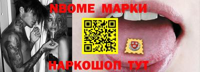 мдпв Новокубанск