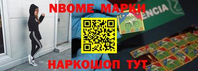 мдпв Новокубанск