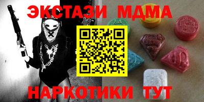 мдпв Новокубанск