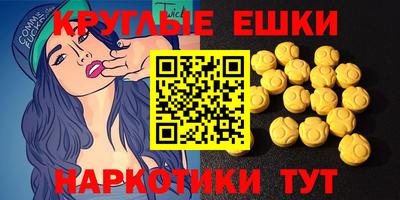 спайс Новодвинск