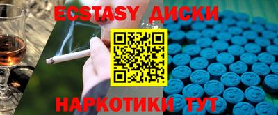 спайс Новодвинск