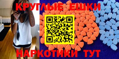мдпв Новокубанск