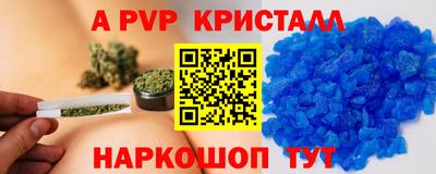 спайс Новодвинск
