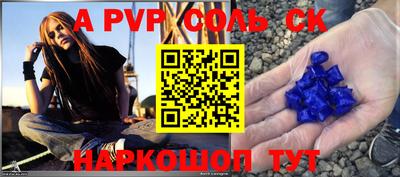 ECSTASY Новозыбков