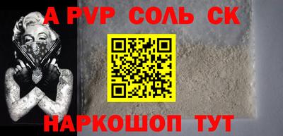 мдпв Новокубанск