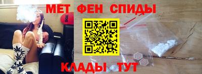ECSTASY Новозыбков