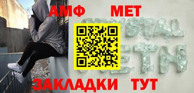 спайс Новодвинск