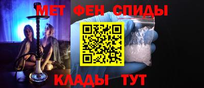 спайс Новодвинск