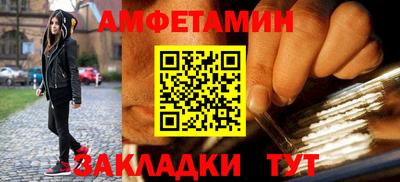 ECSTASY Новозыбков
