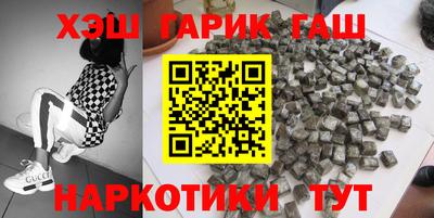 спайс Новодвинск