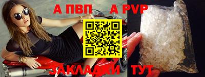 мдпв Новокубанск