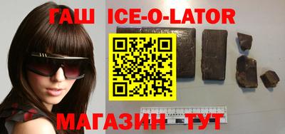 спайс Новодвинск