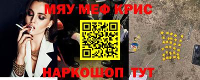 спайс Новодвинск