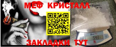 спайс Новодвинск