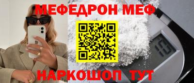 спайс Новодвинск