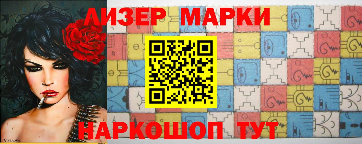 ЛСД экстази ecstasy  Вход с VPN  Урай 