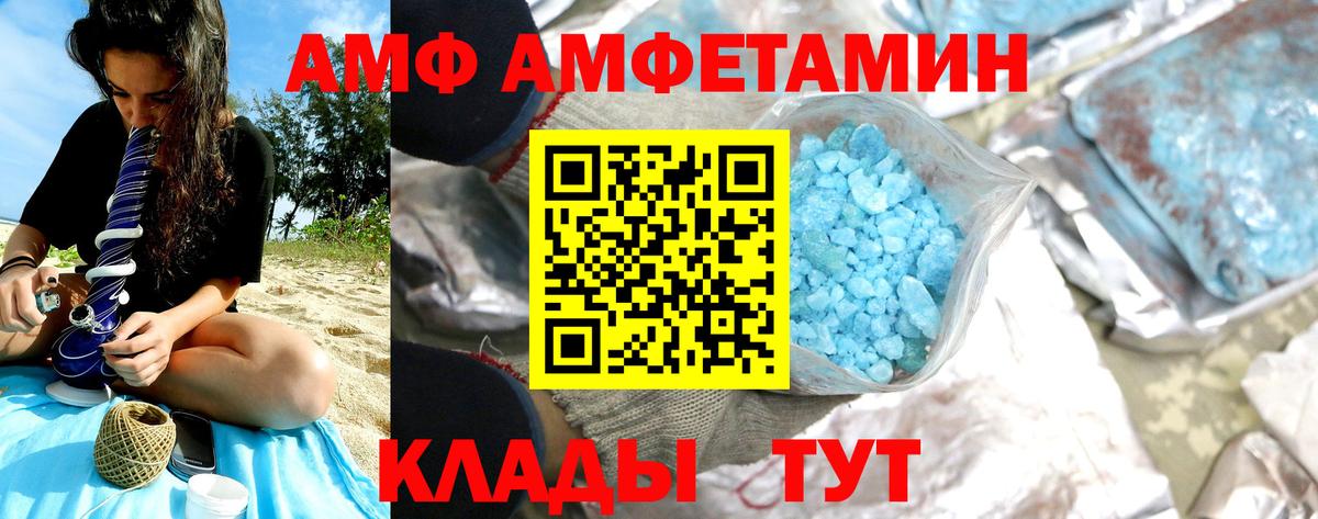 Урай  Метамфетамин винт  Метамфетамин винт  Вход с VPN 