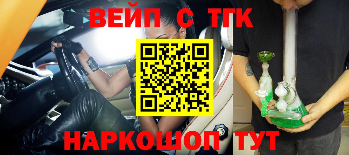 ТГК концентрат Урай