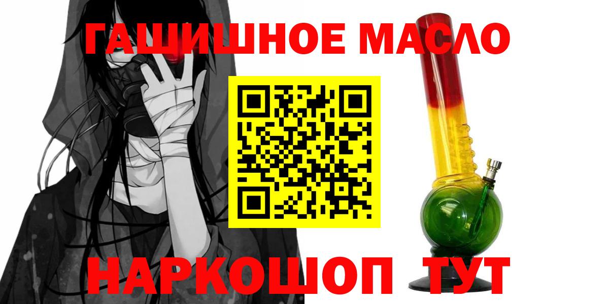 Урай  Кокаин  Вход с VPN  Гашиш  LSD-25  Мефедрон   Марихуана  ГЕРОИН 