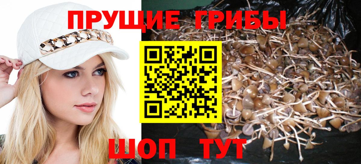 Вейп ТГК Урай
