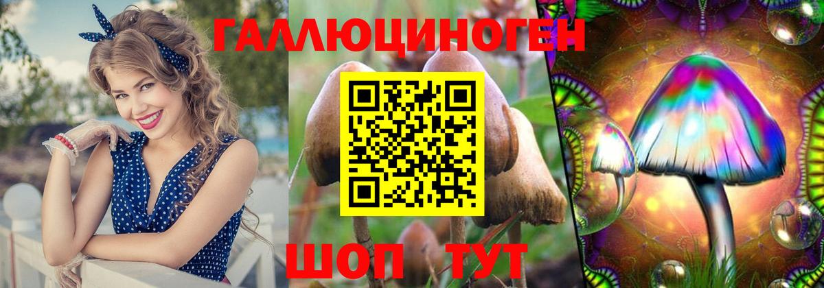 Урай  Псилоцибиновые грибы Magic Shrooms  Вход с VPN 