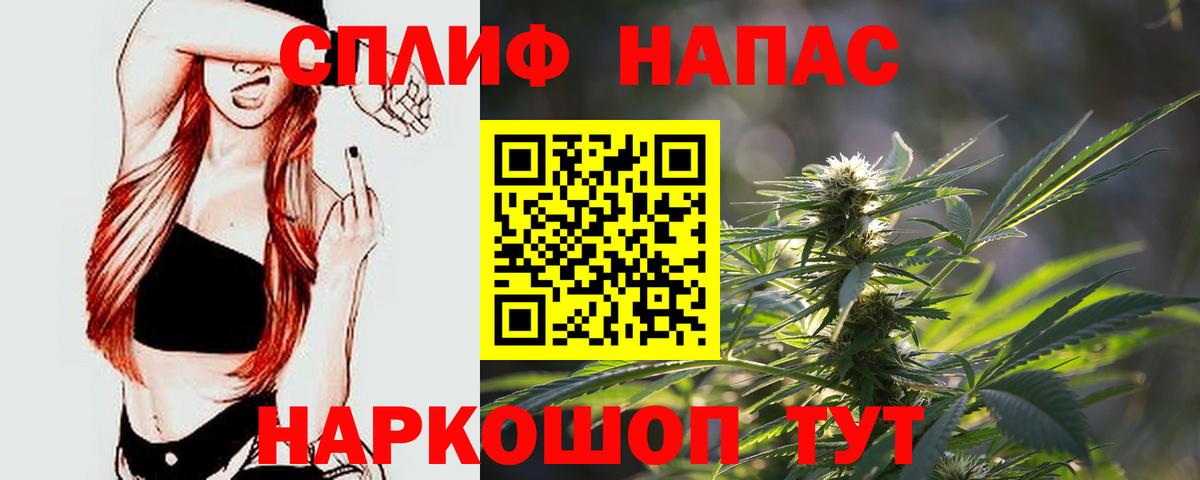 Каннабис AK-47  Вход с VPN  Урай  Бошки Шишки гибрид 
